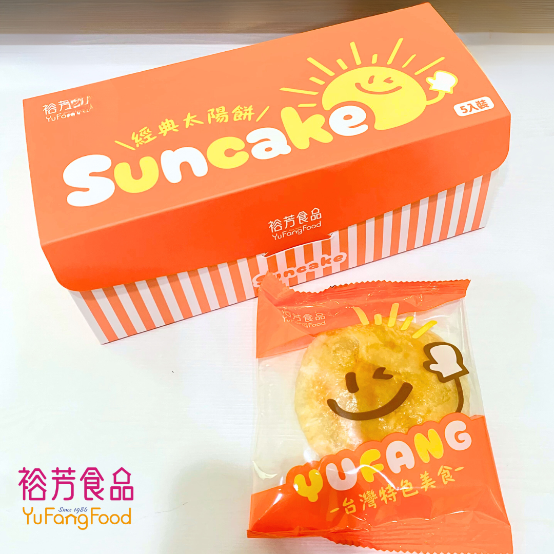 太陽餅小禮盒-5入(蛋素)
